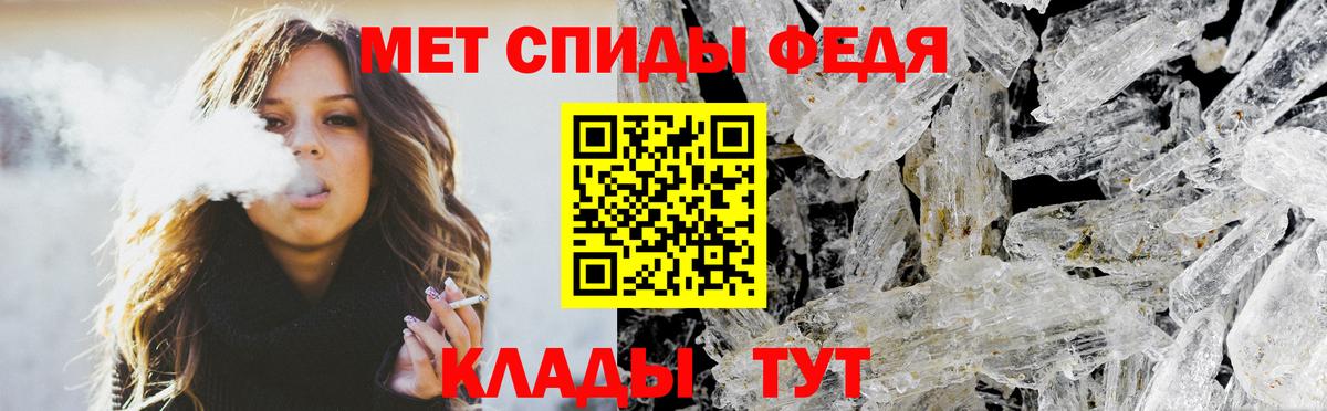 АМФ VHQ  Amphetamine  Кстово  Вход с VPN  АМФ 
