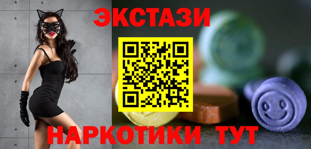 Кстово  Экстази таблы  Вход с VPN  ЭКСТАЗИ Punisher 