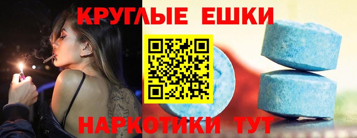 ЭКСТАЗИ Punisher Кстово