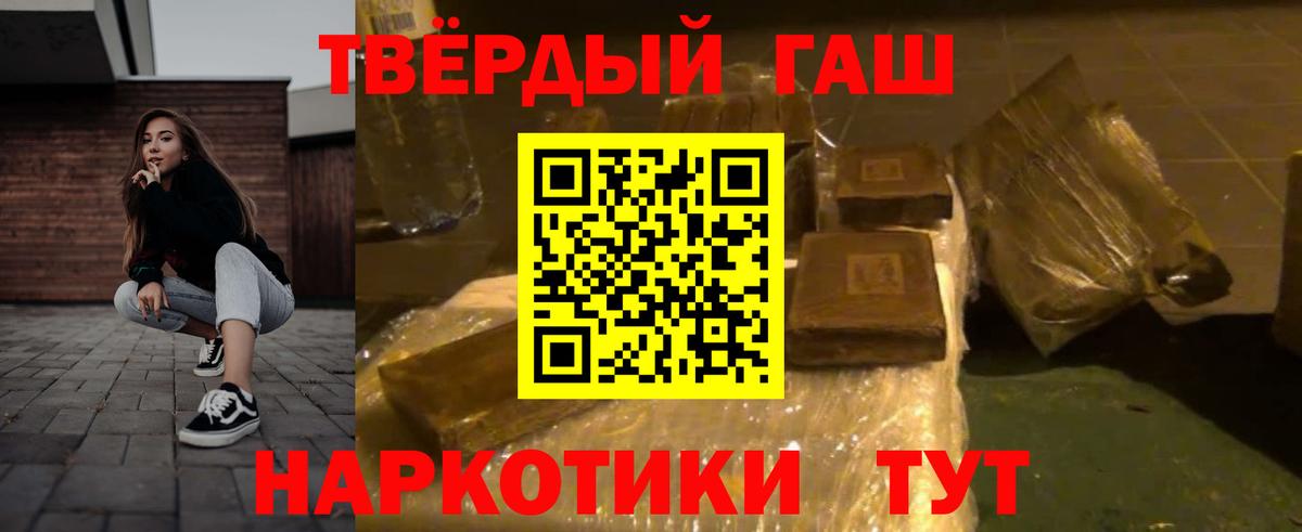Кстово  Гашиш ice o lator  ГАШИШ  ГАШИШ VHQ  Вход с VPN 