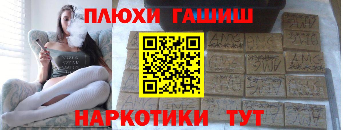 Гашиш индика сатива Кстово