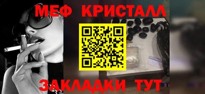 jwh Заводоуковск