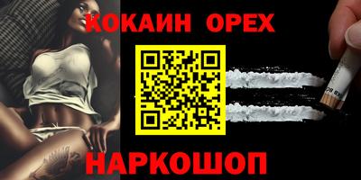 ПСИЛОЦИБИНОВЫЕ ГРИБЫ Жуковский