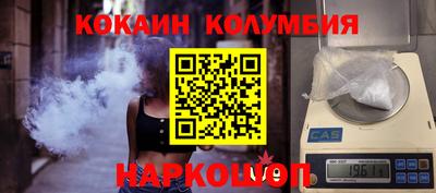 ПСИЛОЦИБИНОВЫЕ ГРИБЫ Жуковский