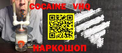 jwh Заводоуковск
