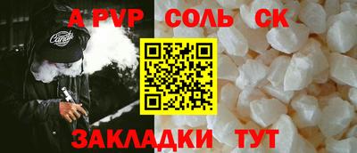 spice Заволжье