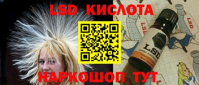 ПСИЛОЦИБИНОВЫЕ ГРИБЫ Жуковский