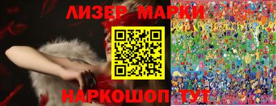jwh Заводоуковск