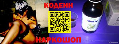 jwh Заводоуковск
