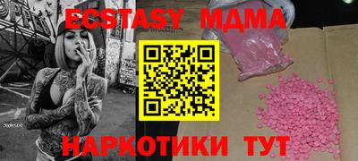 jwh Заводоуковск