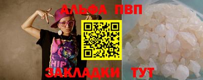 spice Заволжье