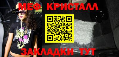 ПСИЛОЦИБИНОВЫЕ ГРИБЫ Жуковский