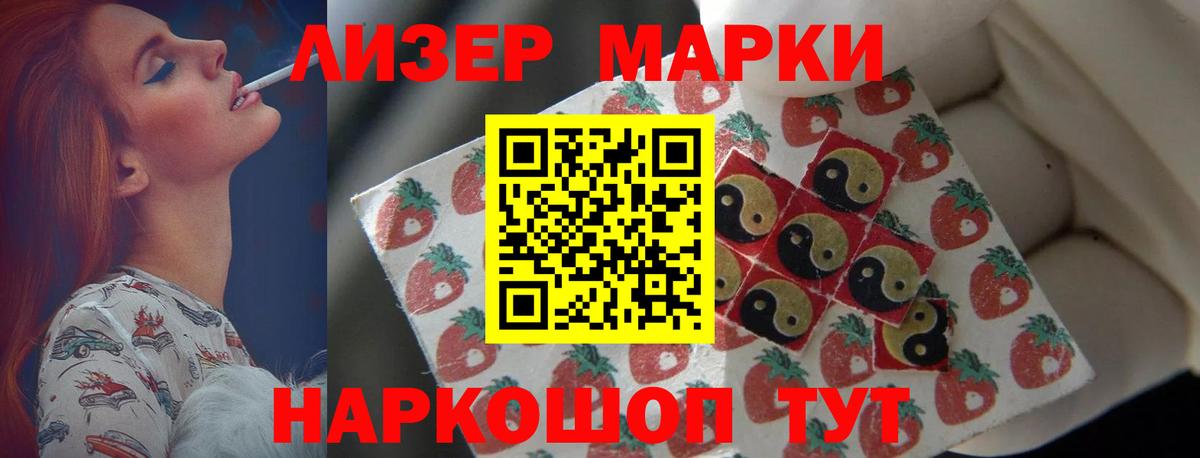 LSD-25 экстази ecstasy  Вход с VPN  Лсд 25 экстази кислота  Кстово 