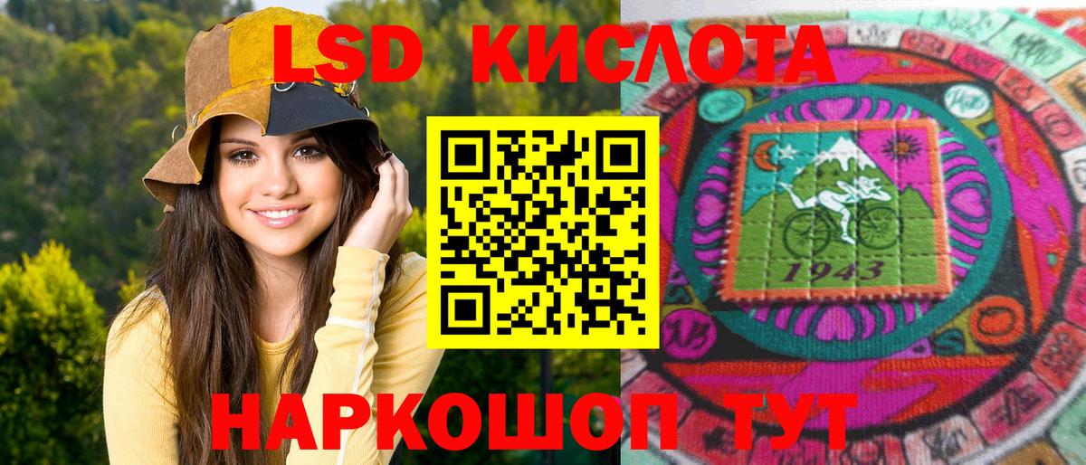 Кстово  Наркотические марки 1,5мг  Вход с VPN 