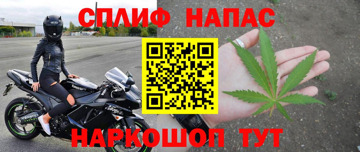 Бошки марихуана SATIVA & INDICA  Каннабис гибрид  Конопля LSD WEED  Кстово  Вход с VPN 